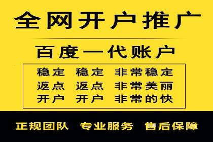 预算有限如何做百度推广？真实案例教学